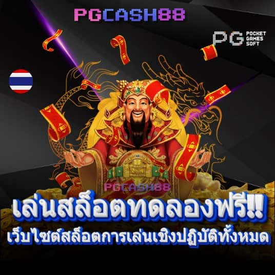 g2gเว็บตรง วอเลท