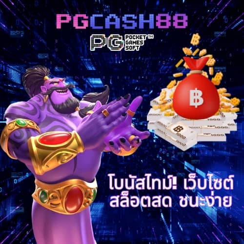 g2gเว็บตรง วอเลท