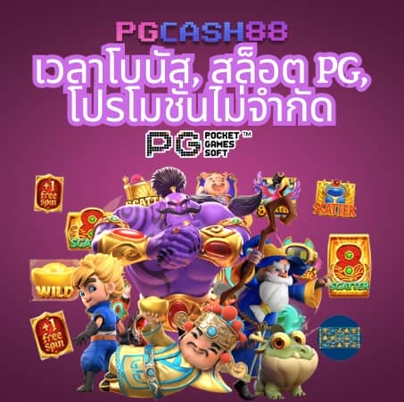g2gเว็บตรง วอเลท