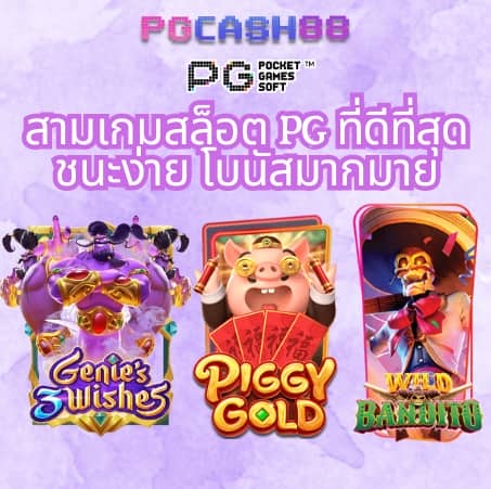 g2gเว็บตรง วอเลท